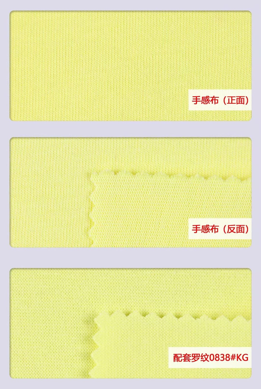 Full-Cotton Double-Yarn Jersey