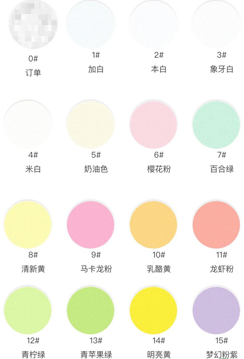 Heavyweight Cotton-Poly Knit