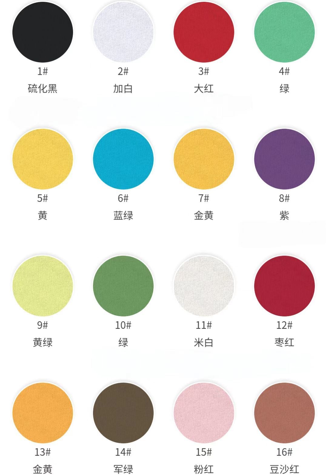 Compact Spun Cotton Jersey