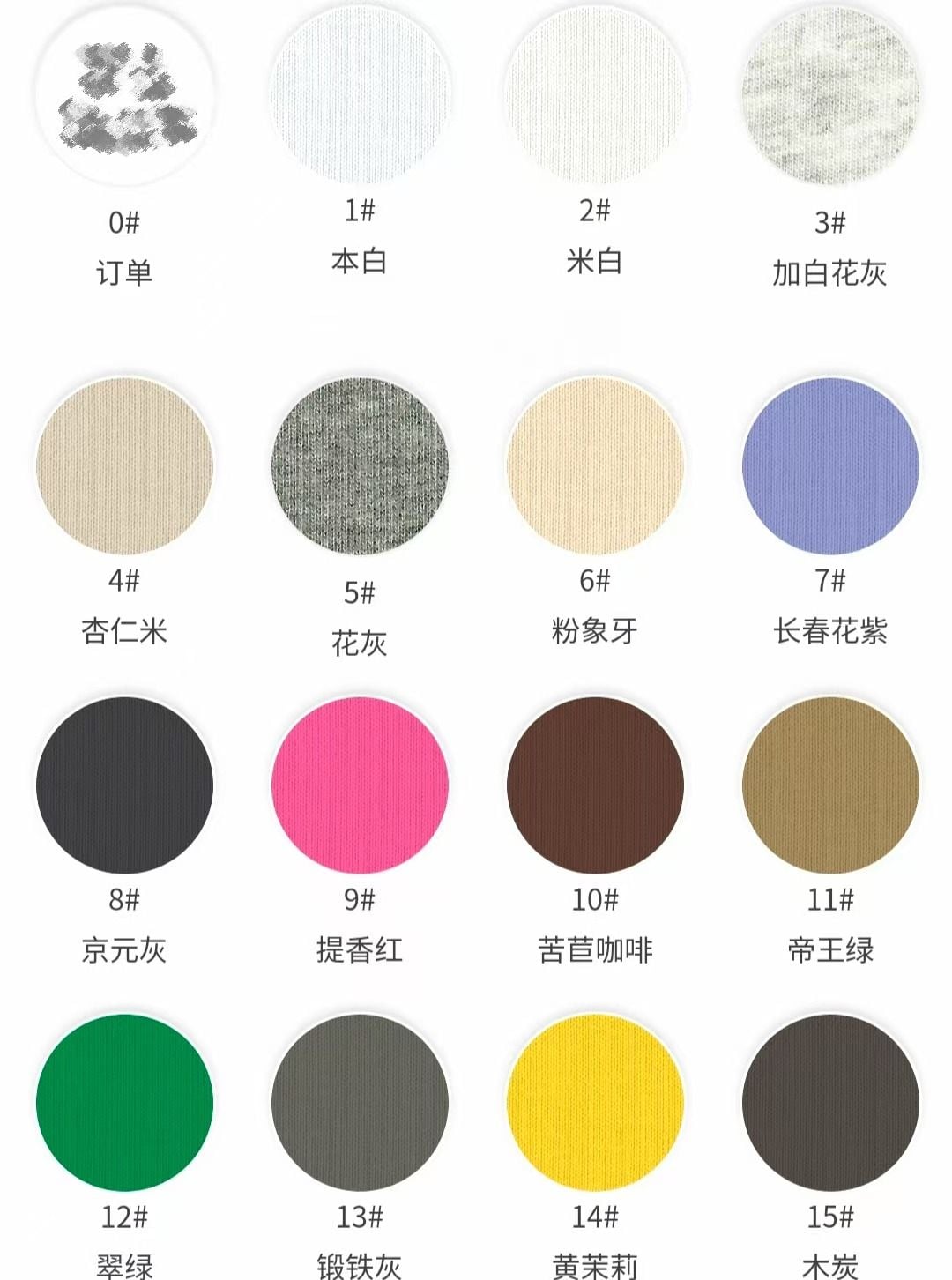 Streetwear Cotton Jersey I