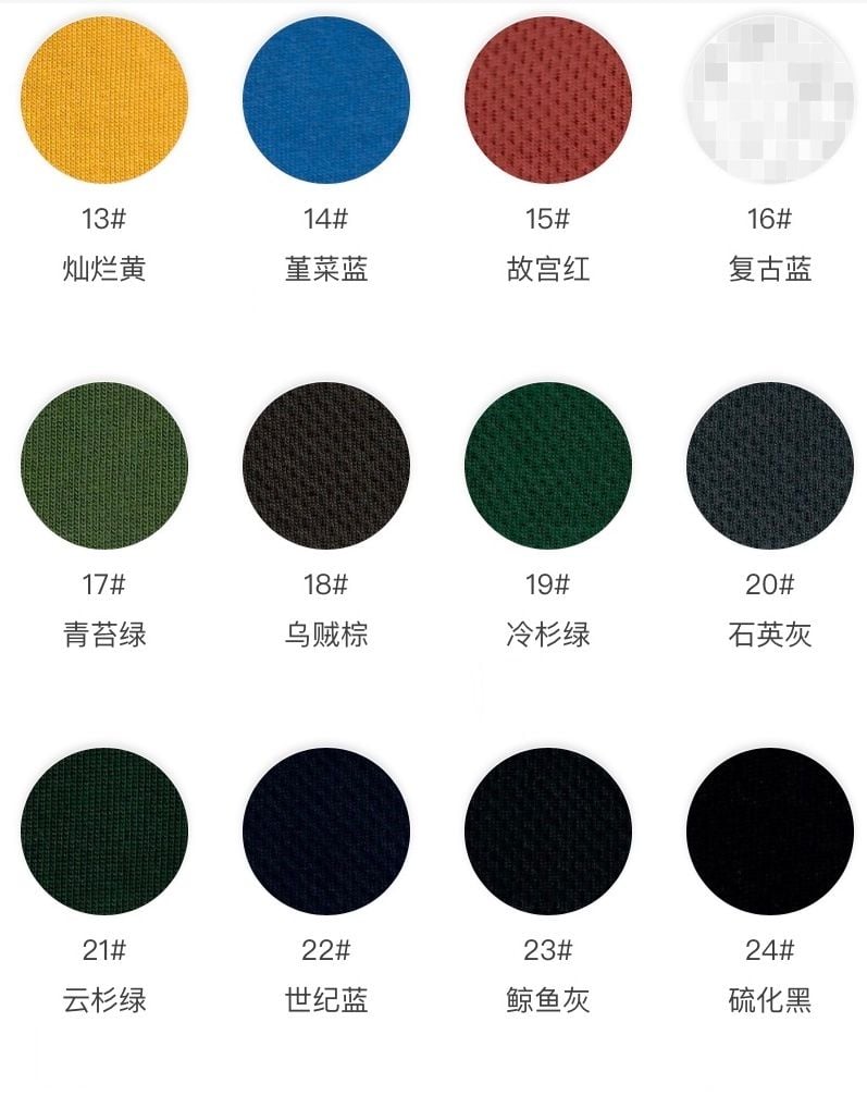 Nepal Cotton-Poly Knit