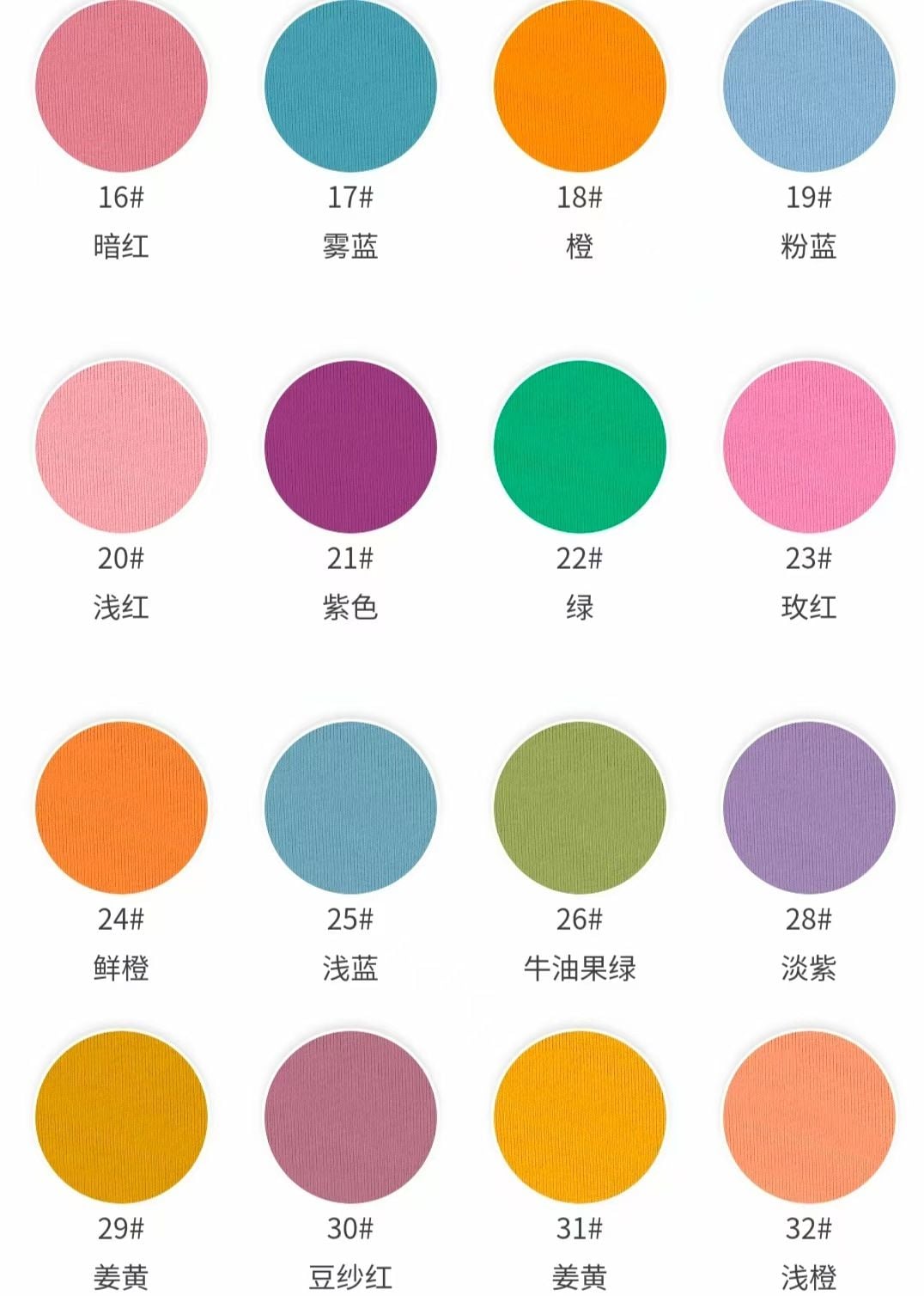 Compact Spun Double-Woven Jersey