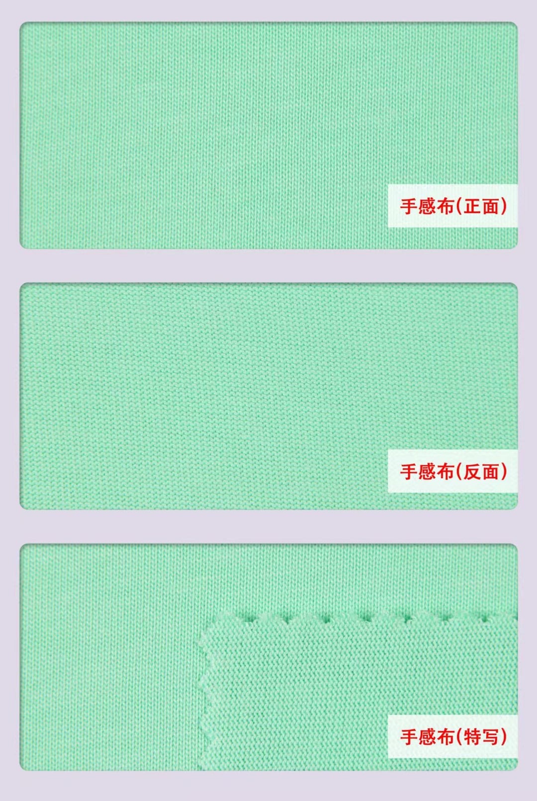 Compact Spun Double-Woven Jersey