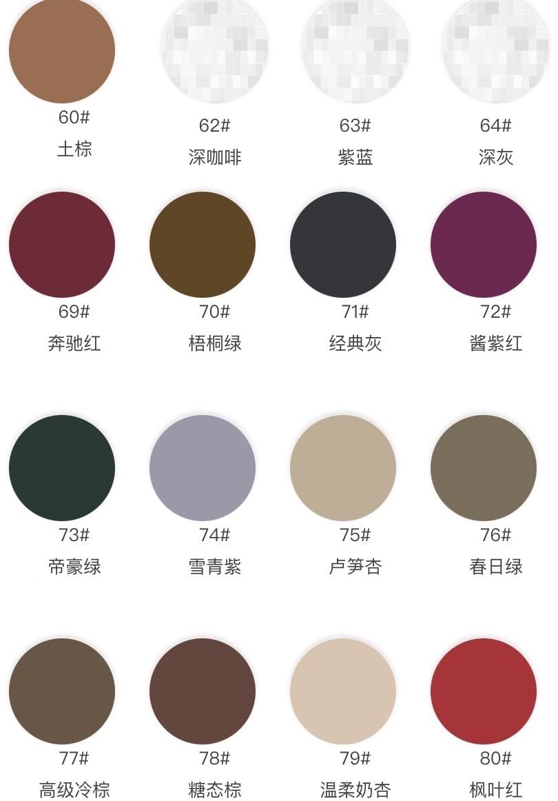 Polyester-Spandex Jersey