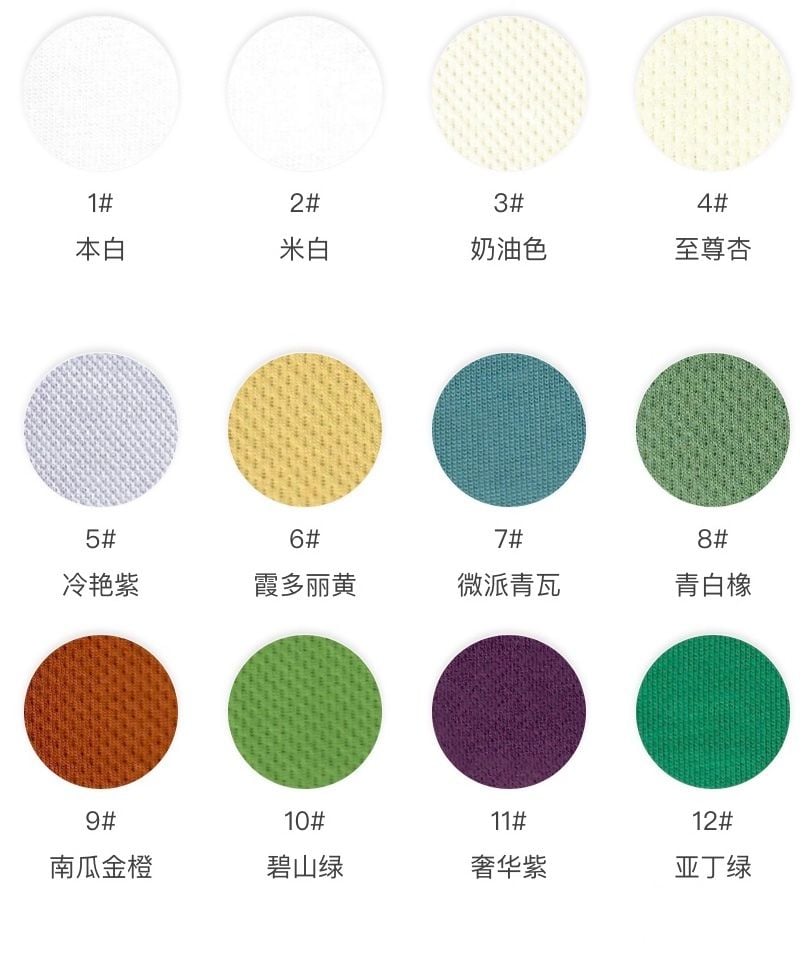 Nepal Cotton-Poly Knit