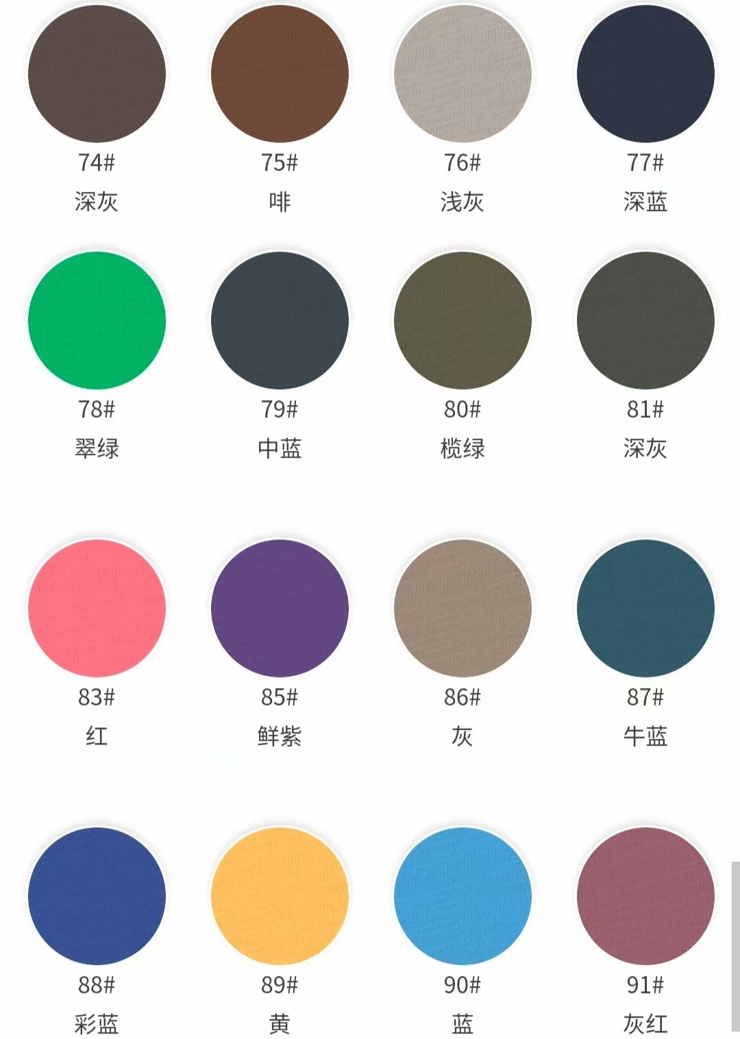 Cotton Slub Lightweight Jersey