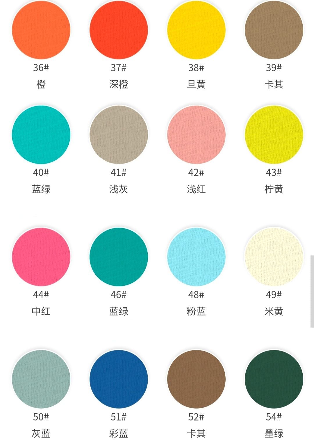 Cotton Slub Lightweight Jersey