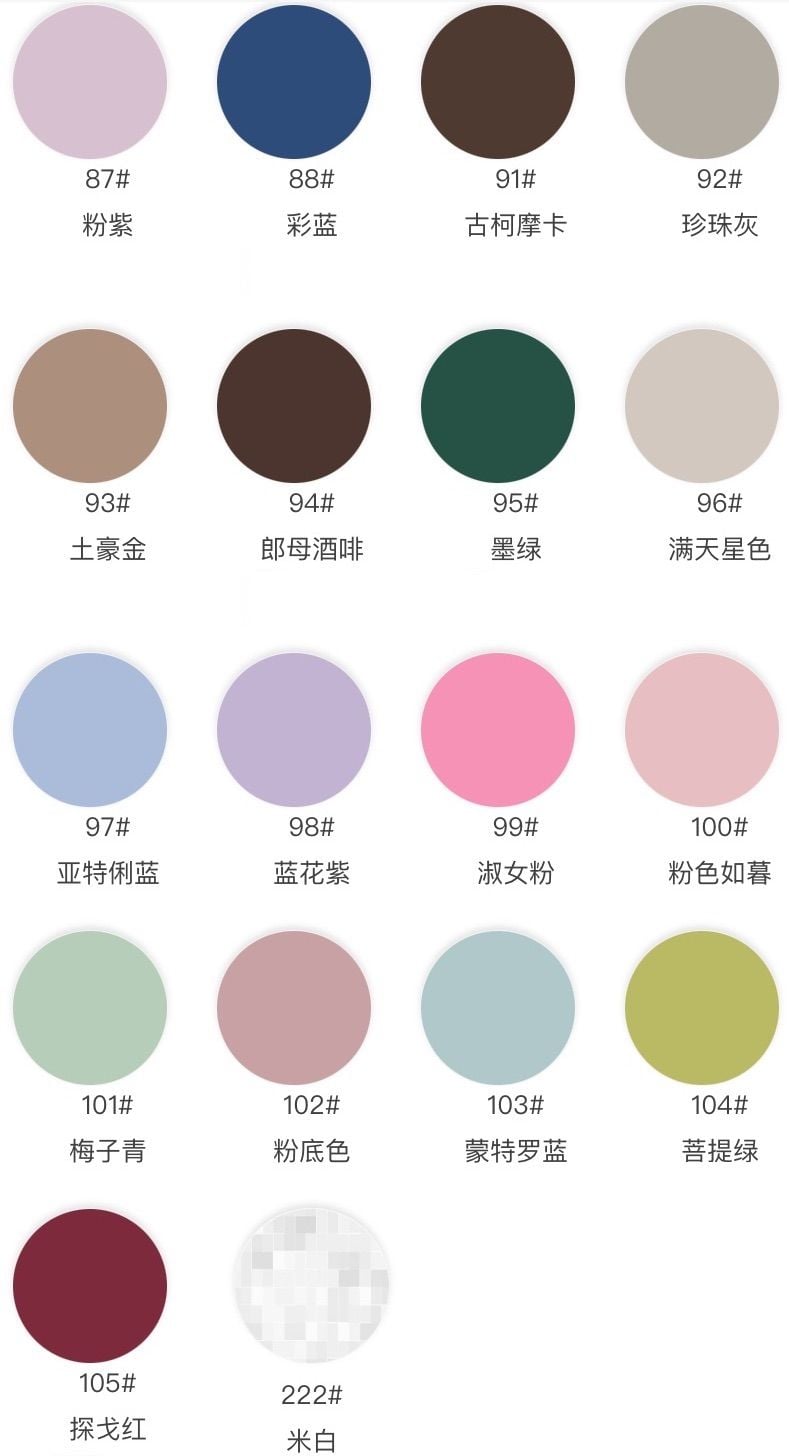 Lightweight Polyester Jersey