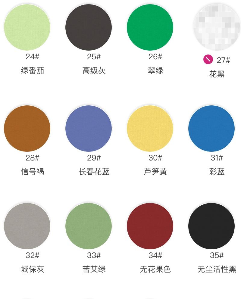 Poly-Cotton Stretch Fleece