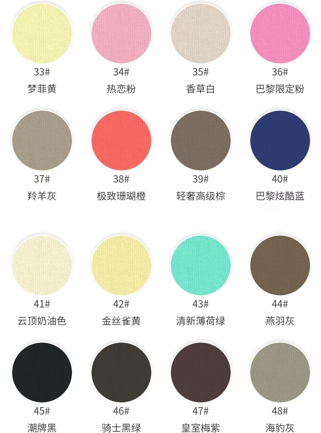 Streetwear Cotton Jersey II