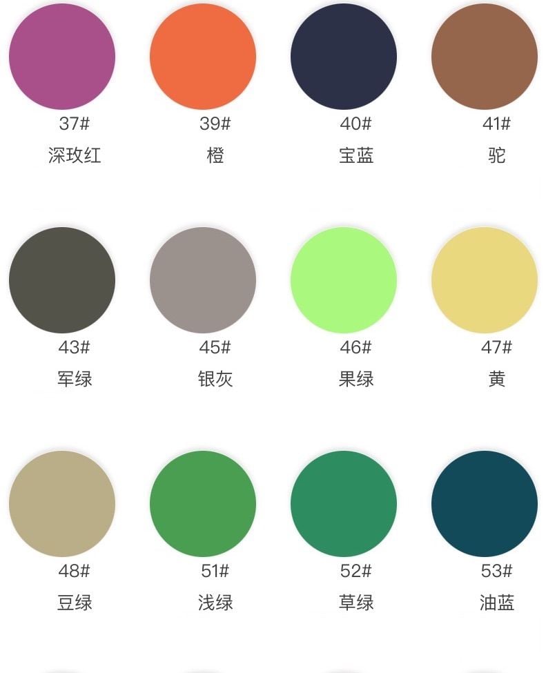 Lightweight Polyester Jersey