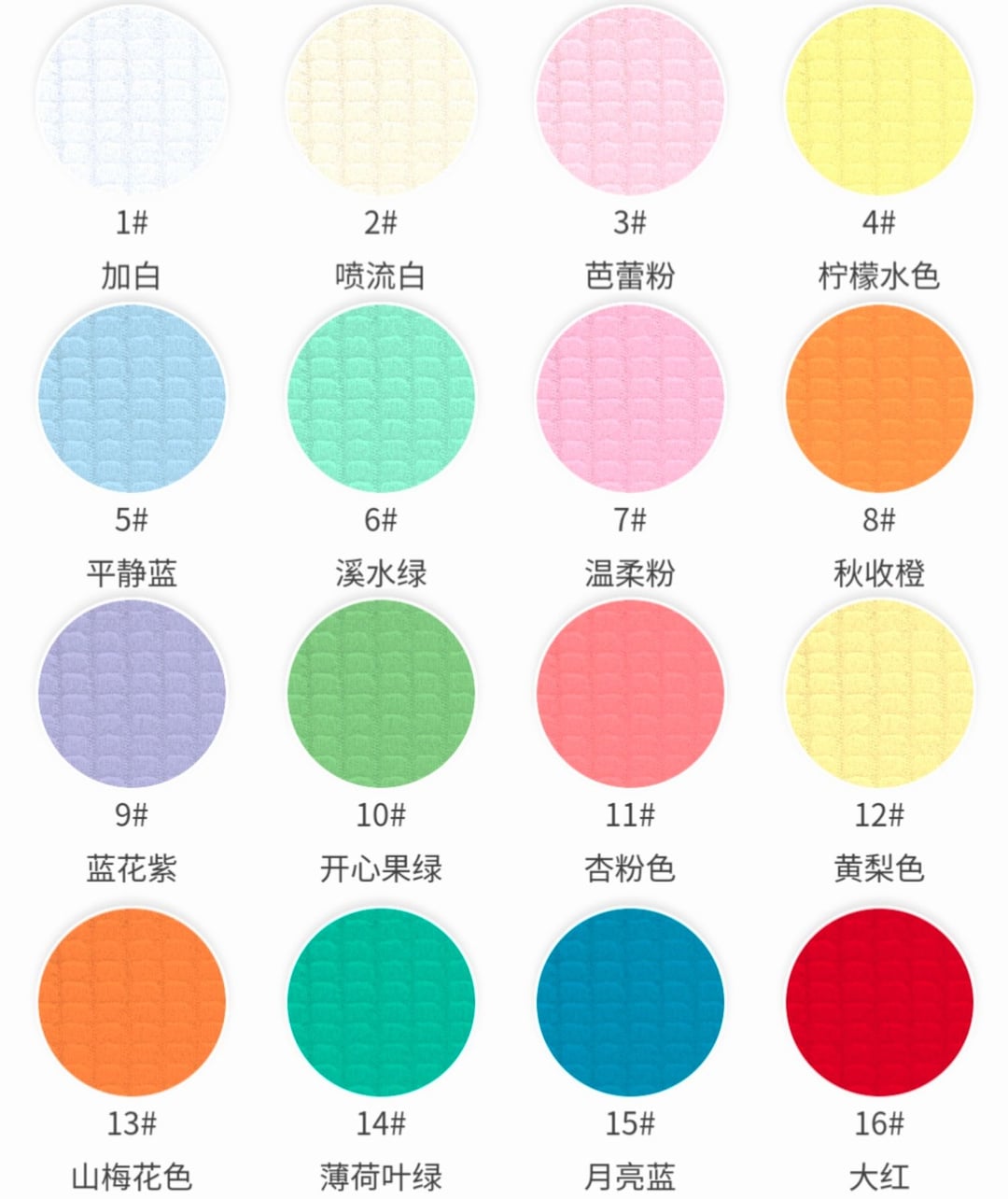 Square Jacquard Cotton Knit