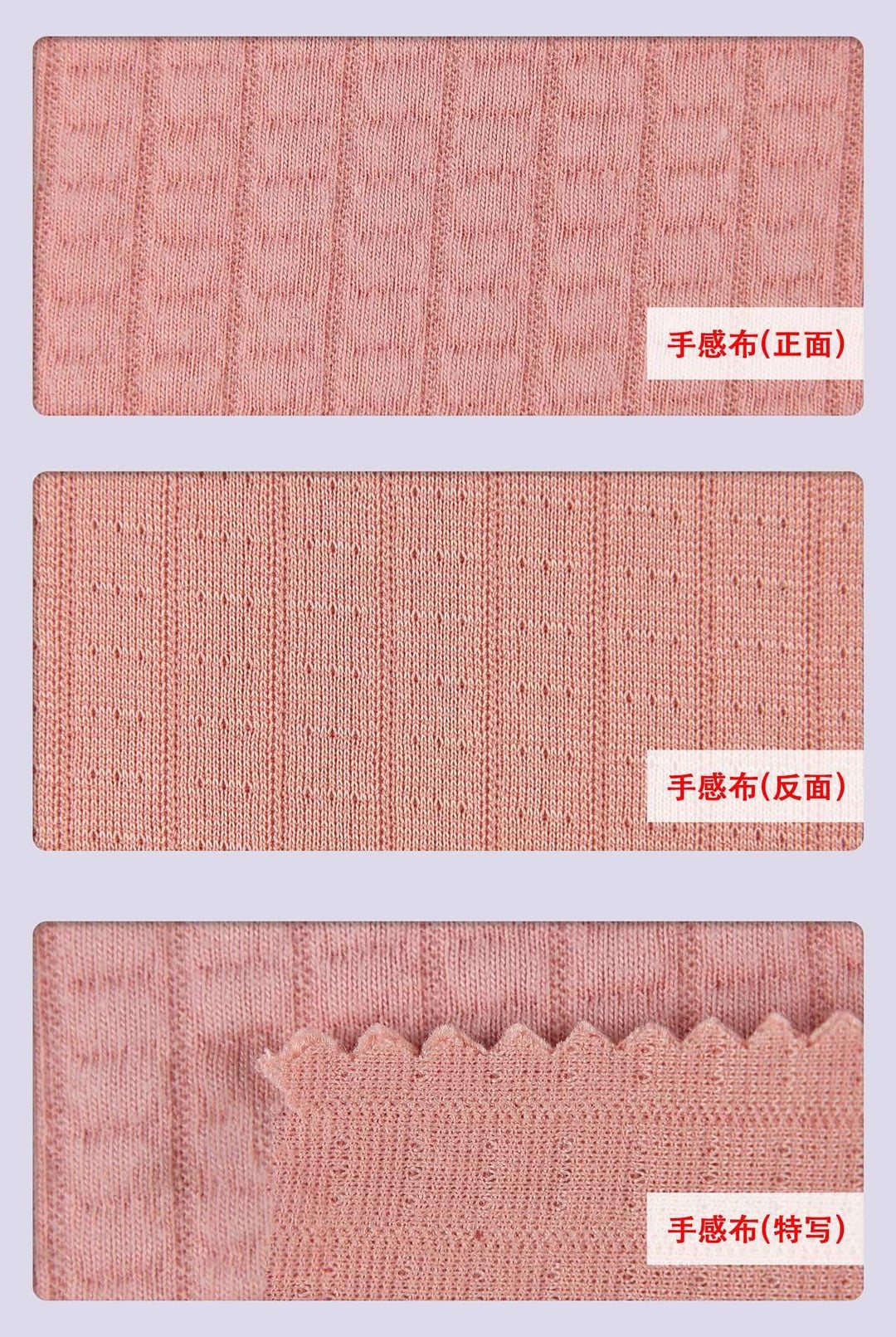Bread Grid Jacquard Knit