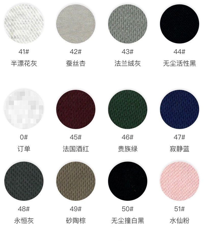 Nepal Cotton-Poly Knit