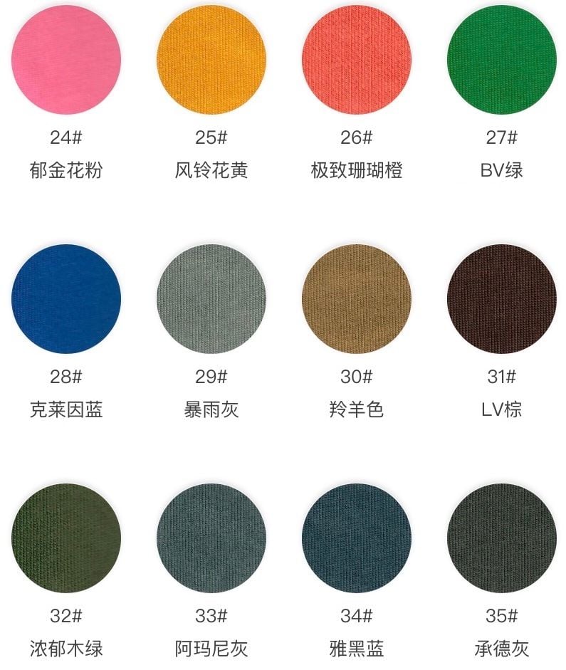 Wash-Free Cotton Knit T260