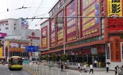 Shahe Clothes Market