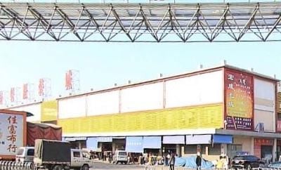 Shijing Clothing Market