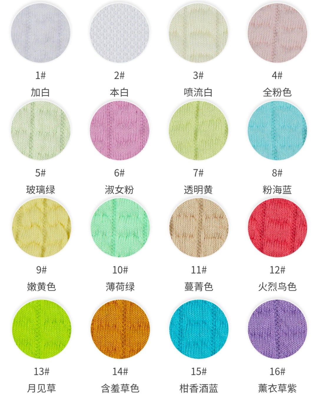 Bread Grid Jacquard Knit