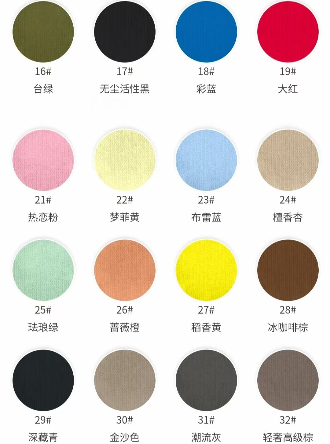 Streetwear Cotton Jersey I