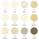 Laisi Lyocell Jersey