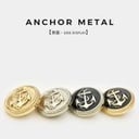 ship anchor button