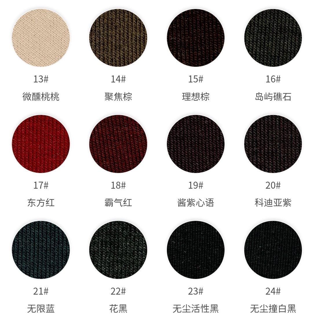 Laisi Lyocell Jersey