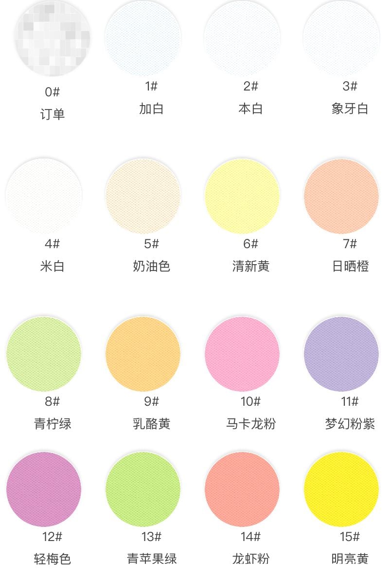 Air Layer Cotton-Poly Knit