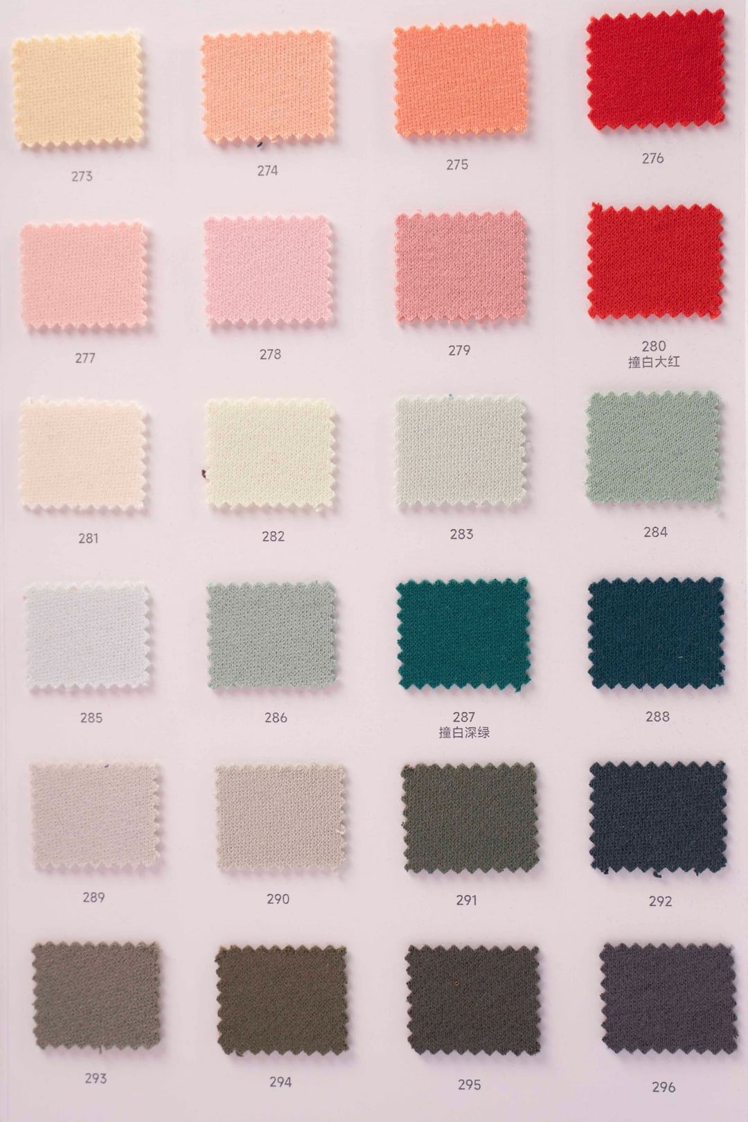 32S Cotton Expo Fleece Fabric