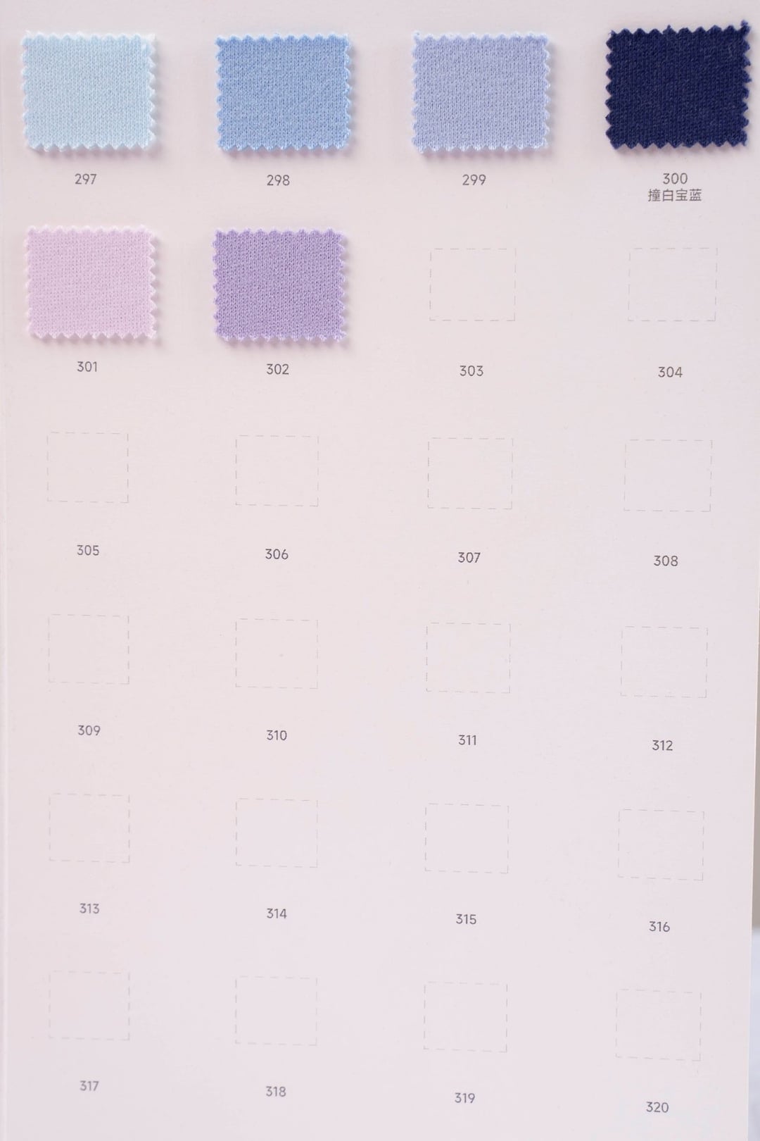 32S Cotton Expo Fleece Fabric