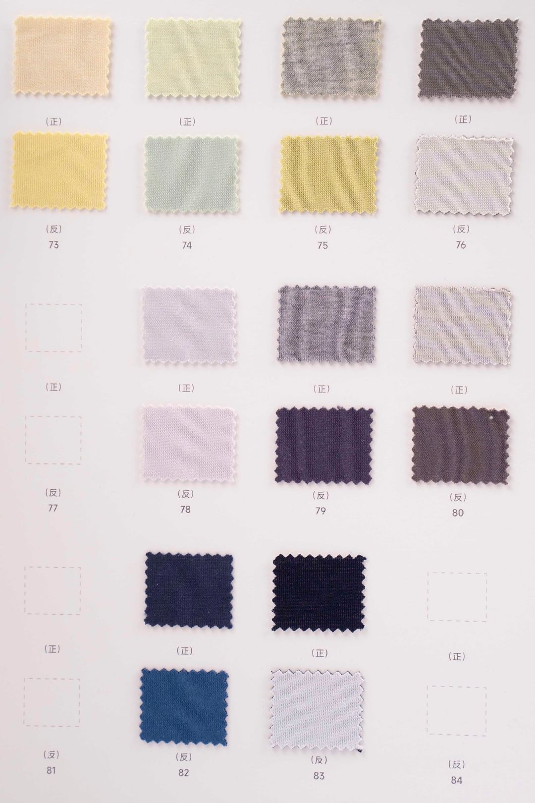 260G LULU Air Layer Fabric