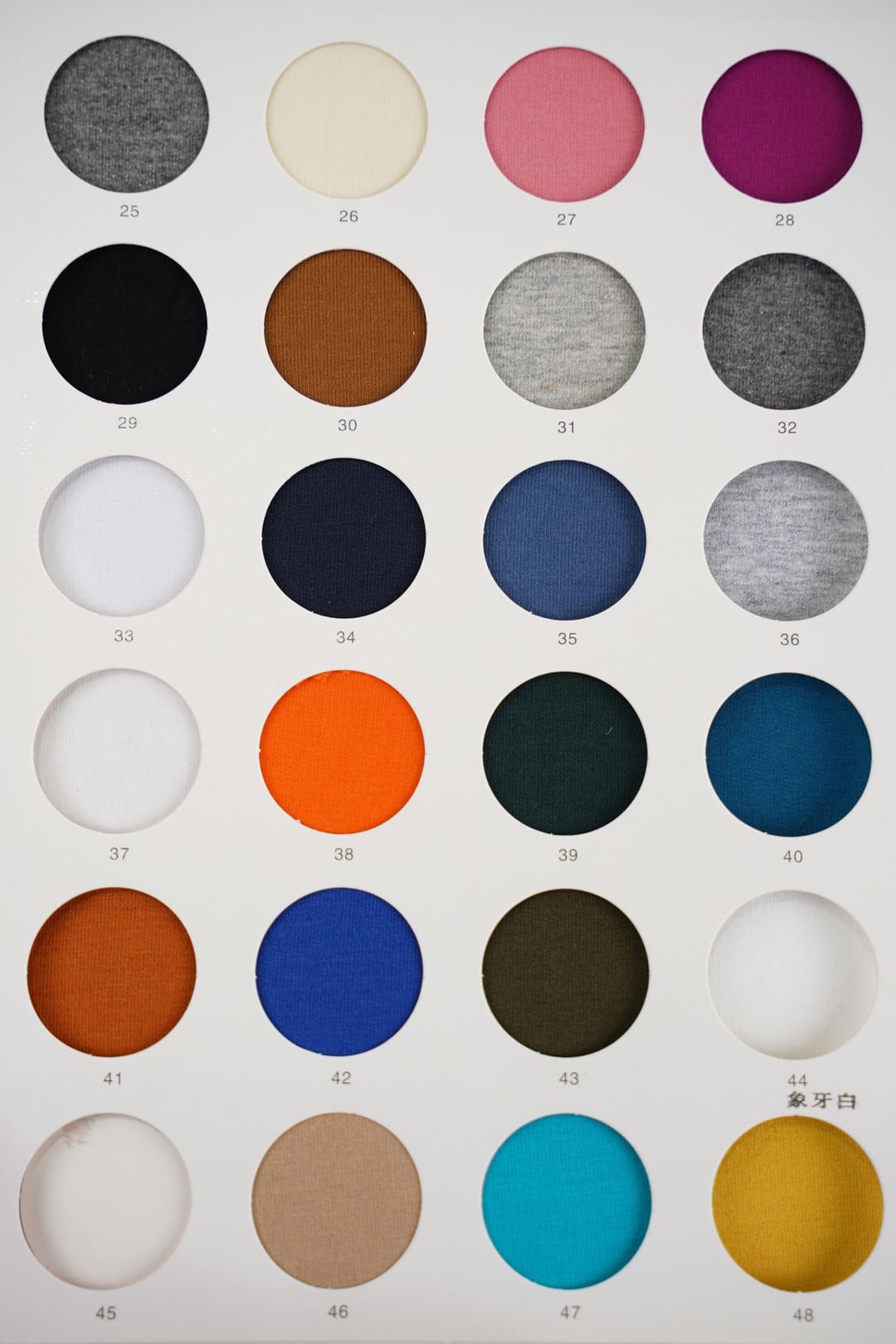 High-quality Cotton Terry Fleece