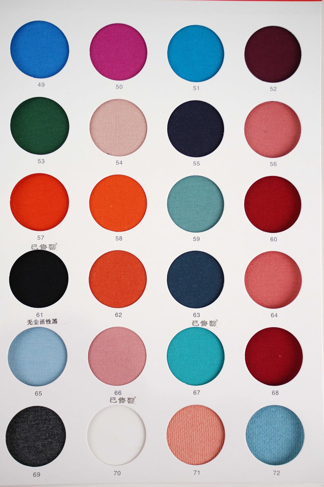 High-quality Cotton Terry Fleece