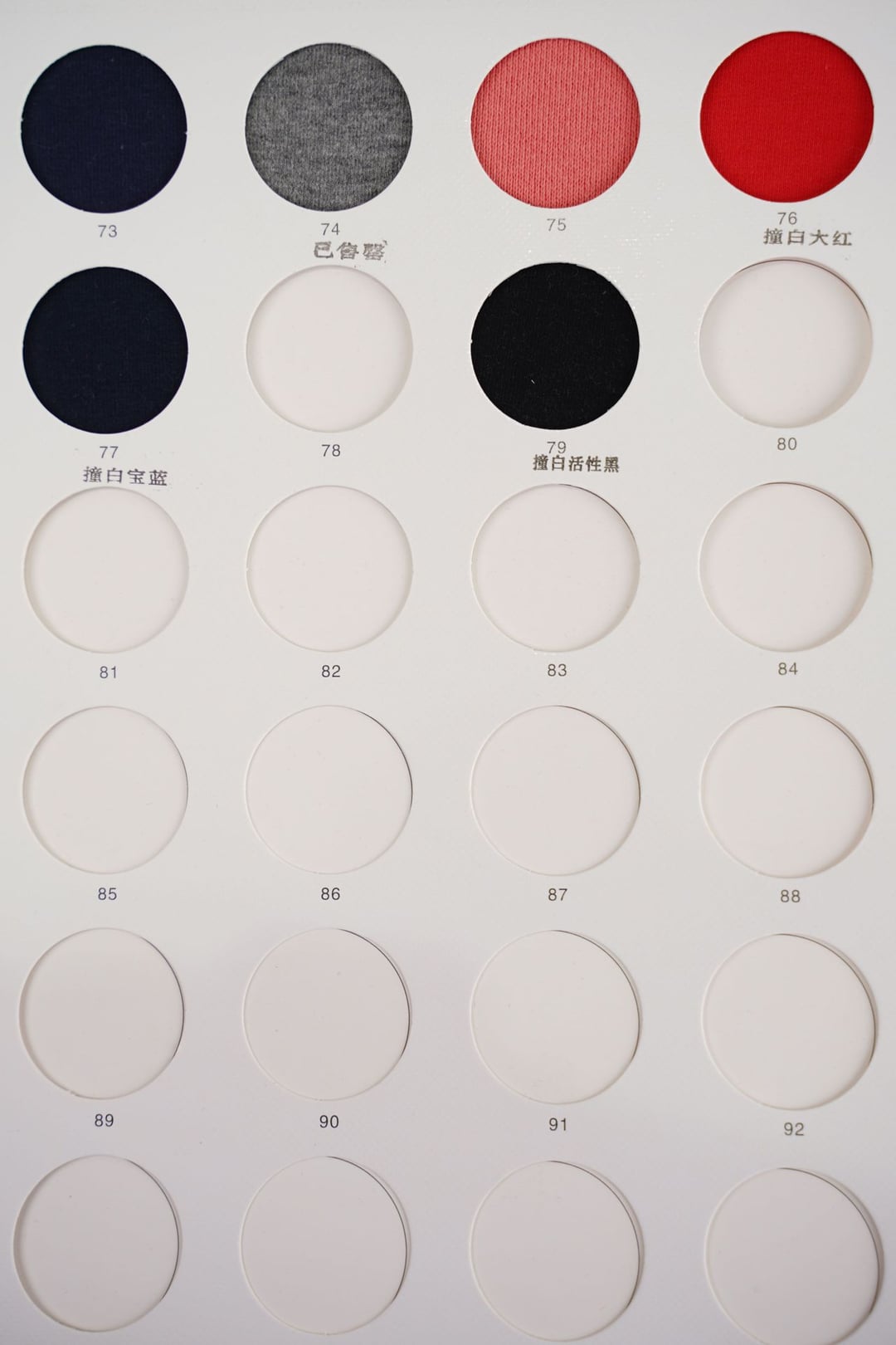 High-quality Cotton Terry Fleece