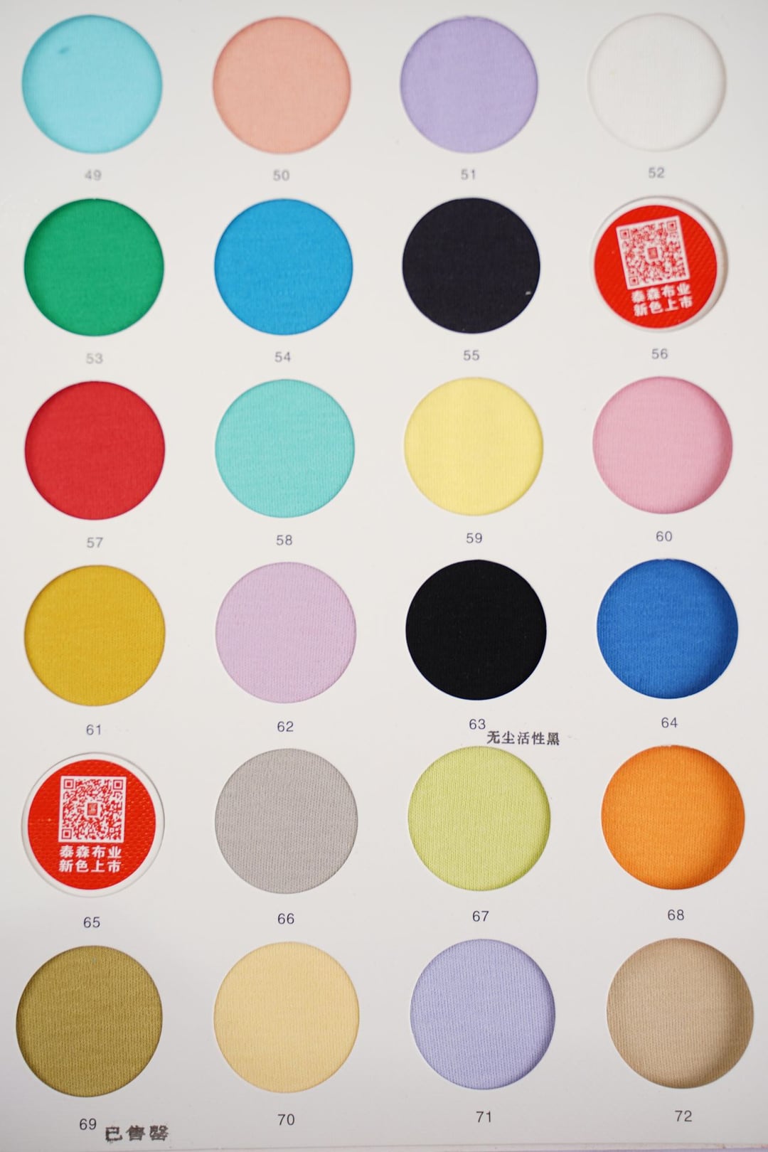 High-quality 40s Combed Cotton Double Jersey