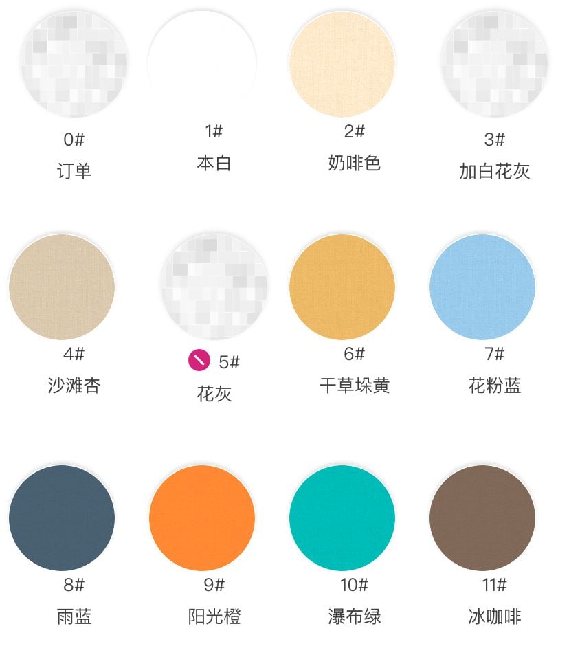 Poly-Cotton Stretch Fleece