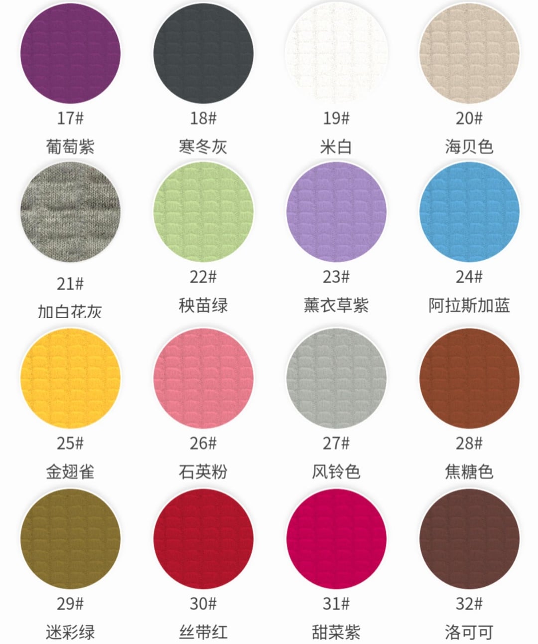 Square Jacquard Cotton Knit