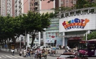 Zhongshan Balu Market