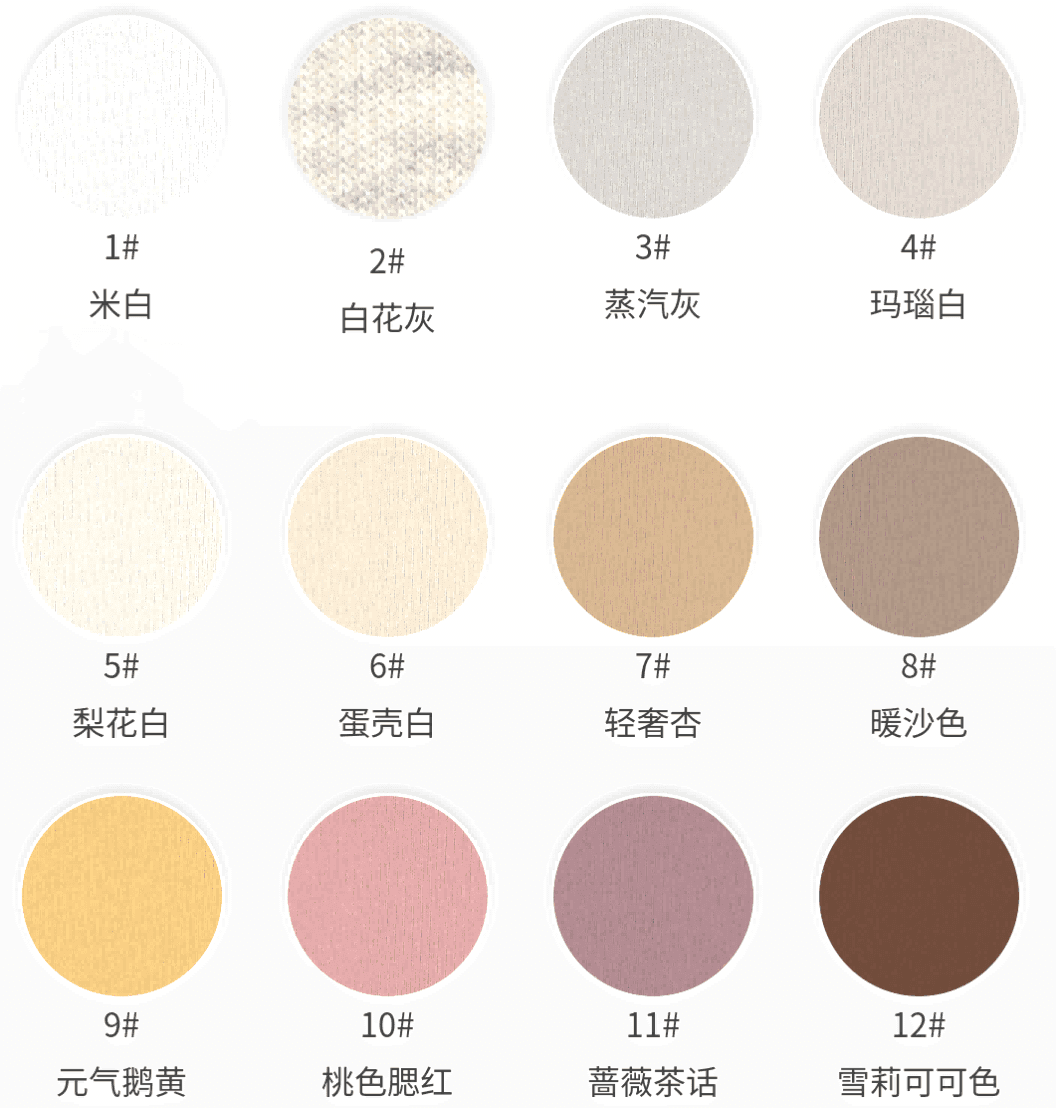 Bubble Cloud Cotton Fleece