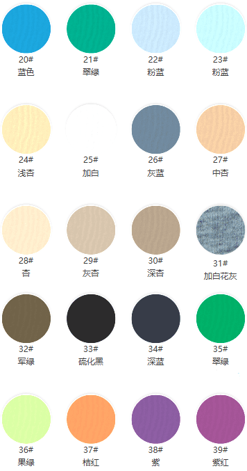 21S Combed Cotton Single Jersey