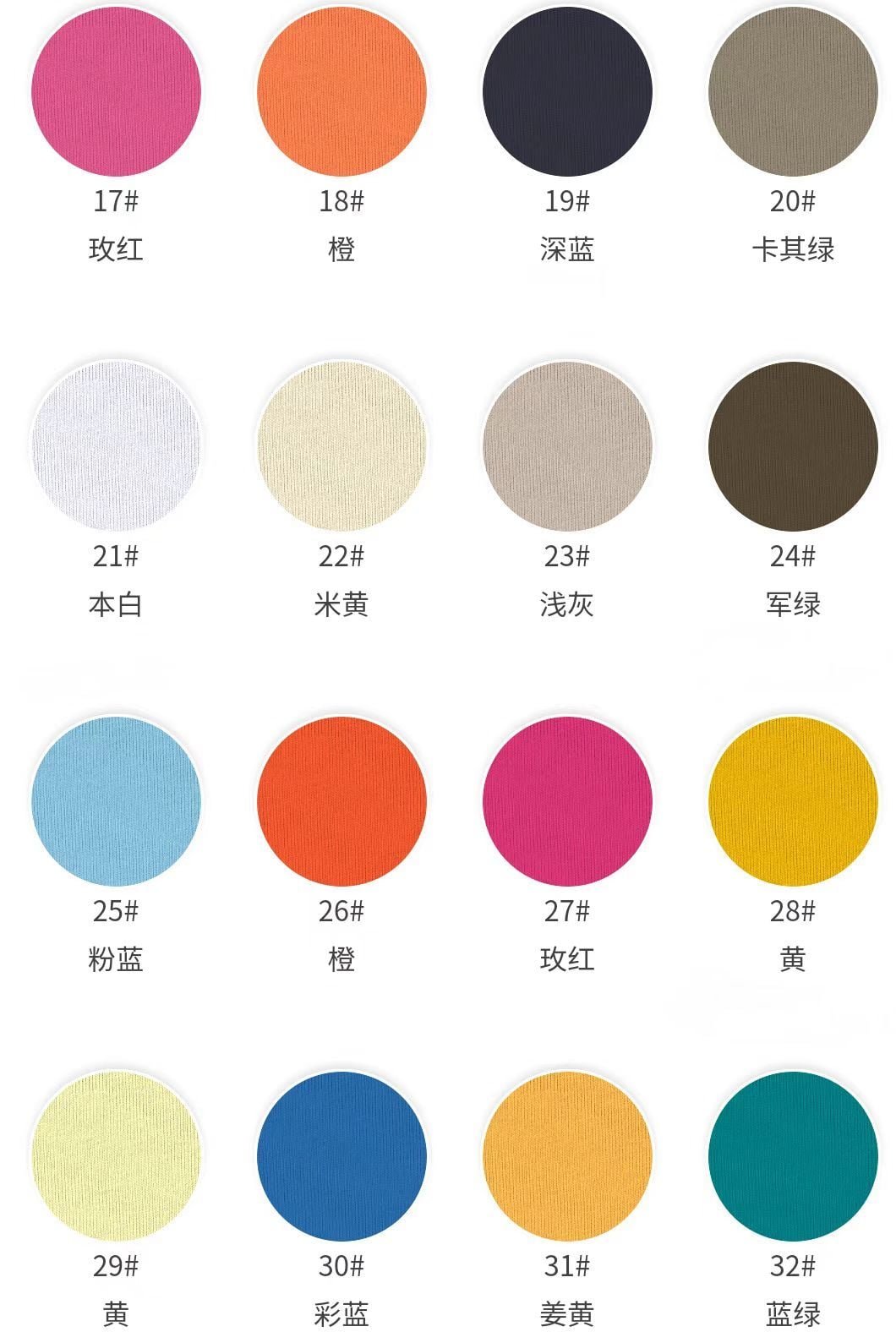 Jersey coton filé compact