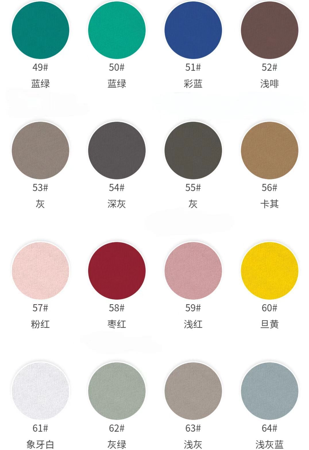 Jersey coton filé compact