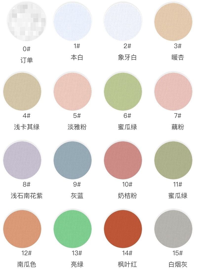 轻薄棉汗布