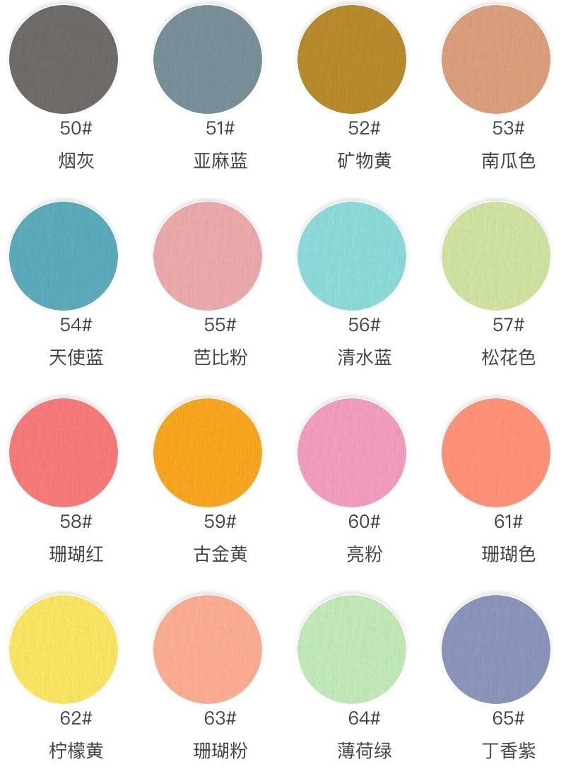 轻薄棉汗布