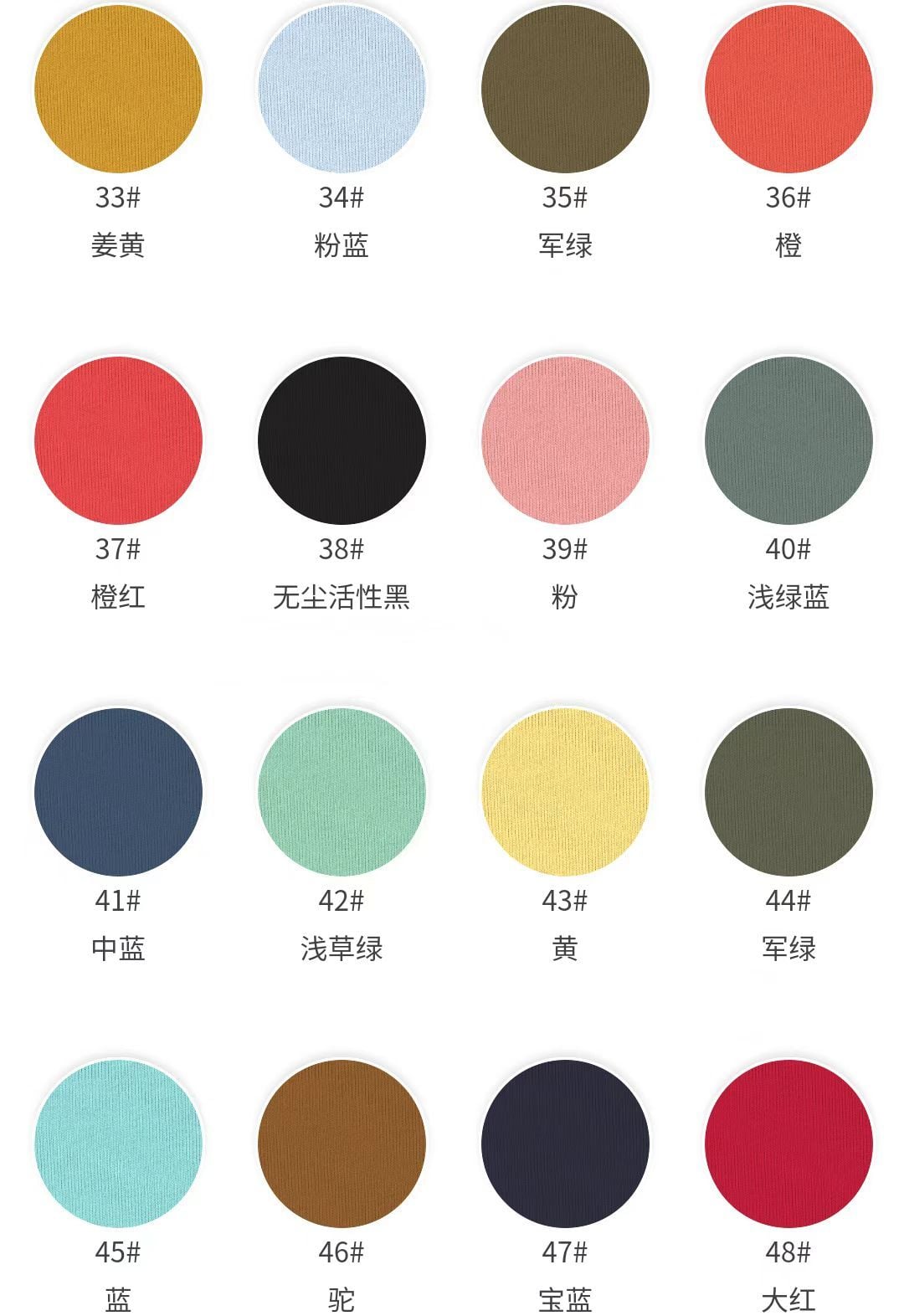 Jersey coton filé compact