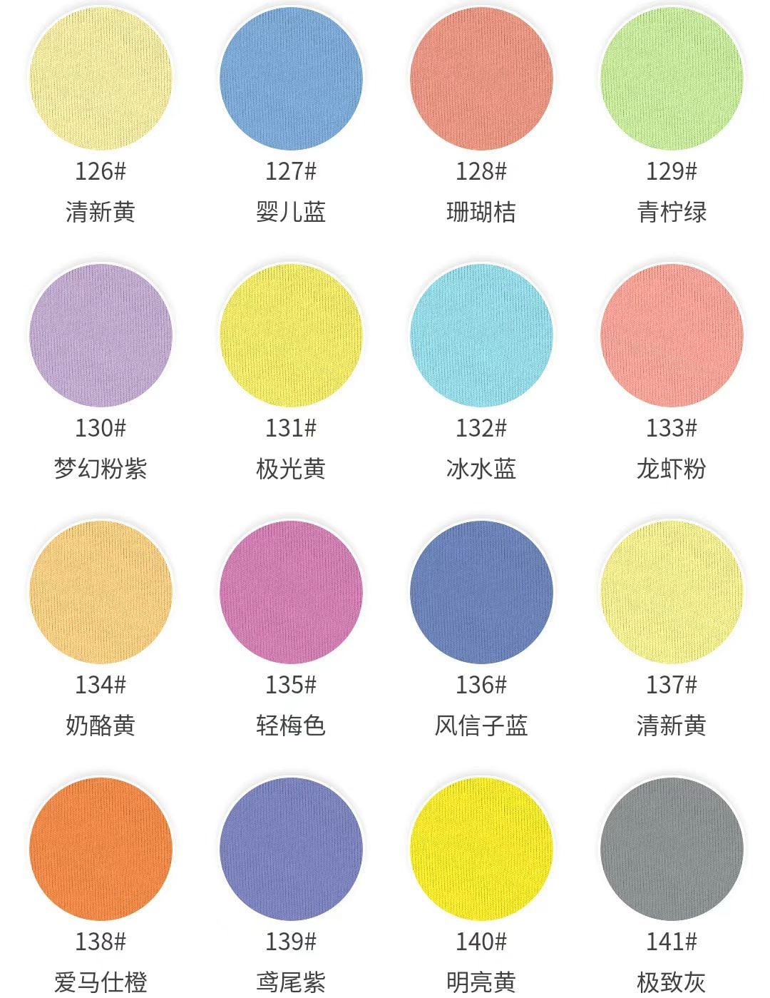 Jersey coton double fil