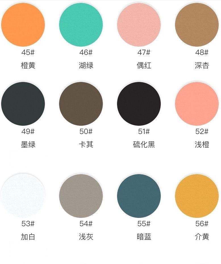 轻薄棉汗布