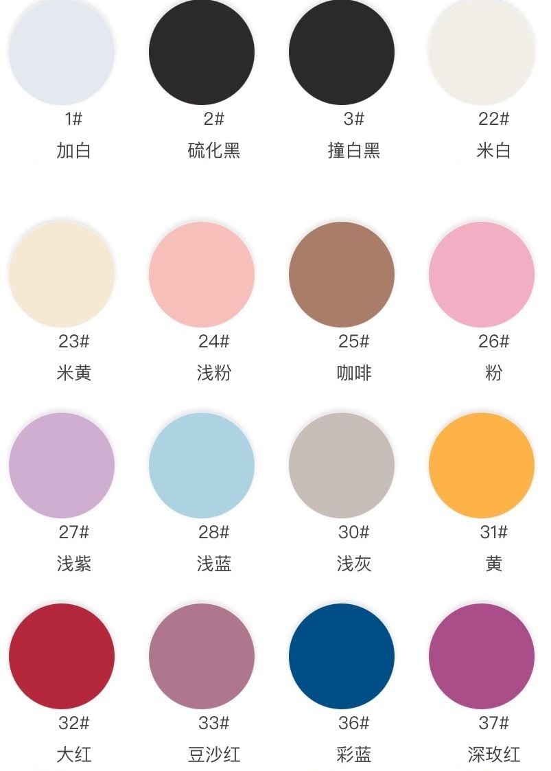 涤纶氨纶汗布