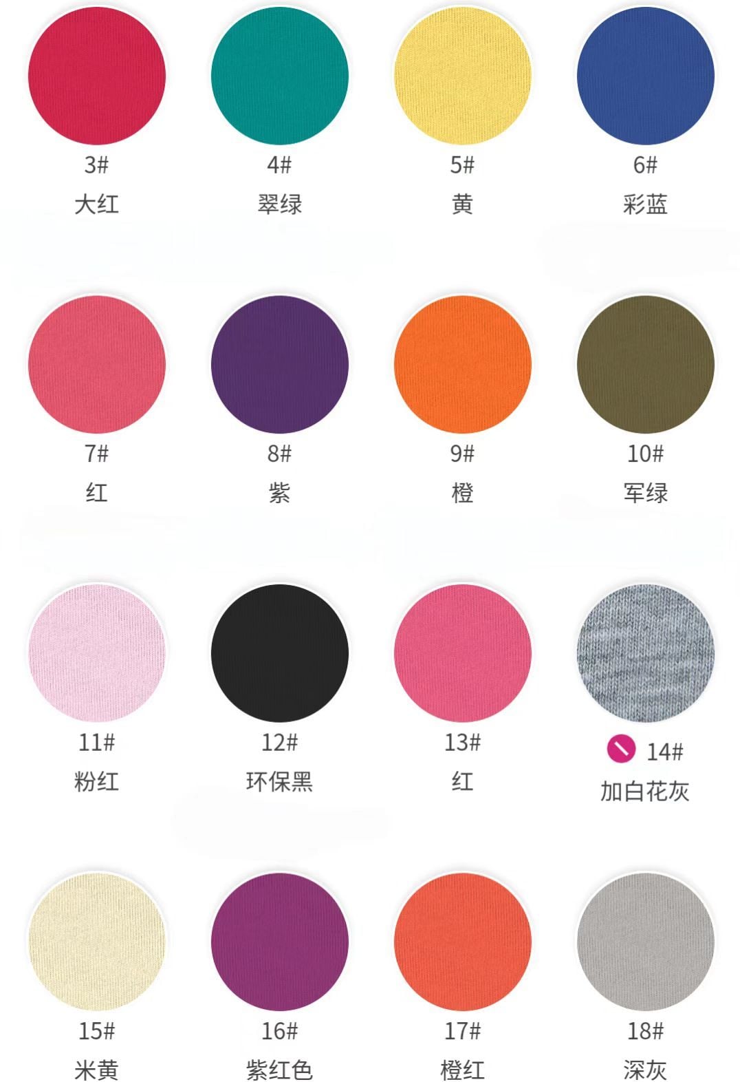 Jersey coton double fil