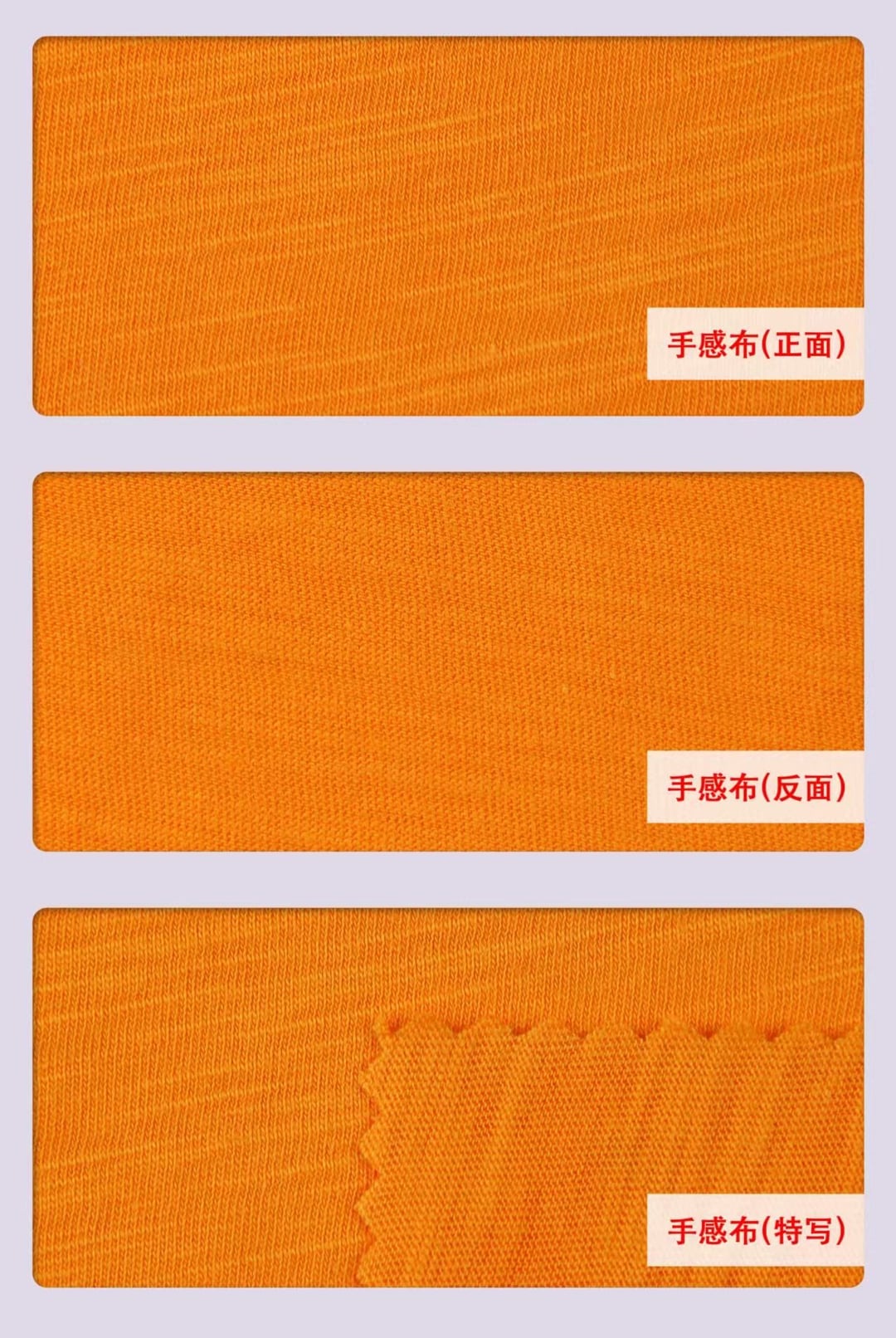 Jersey coton flammé