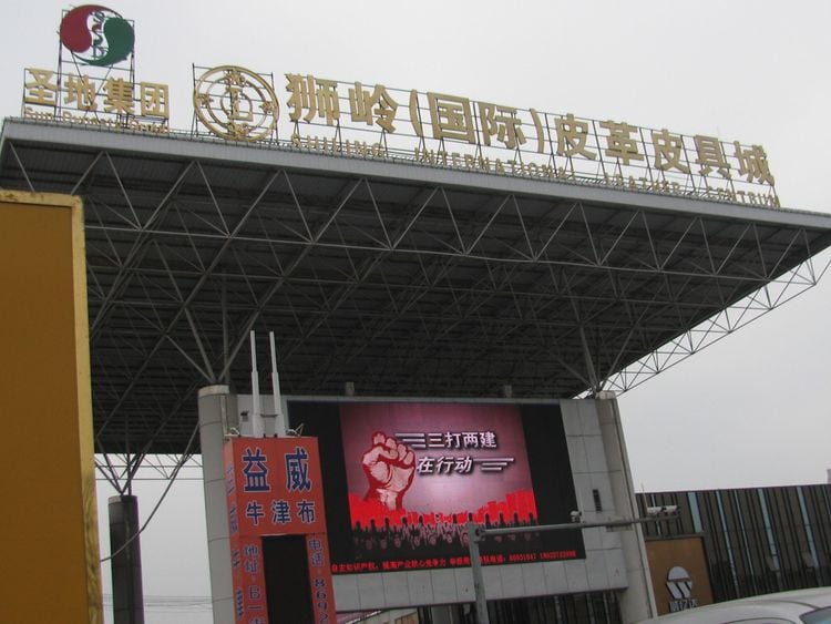 Huadu Shiling International Leather City